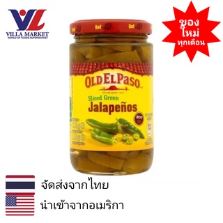 Old El Paso Sliced Green Jalapenos พริก โอลด์ เอล พาโซ พริกฮาลาเปนโยสไลด์ 215กรัม