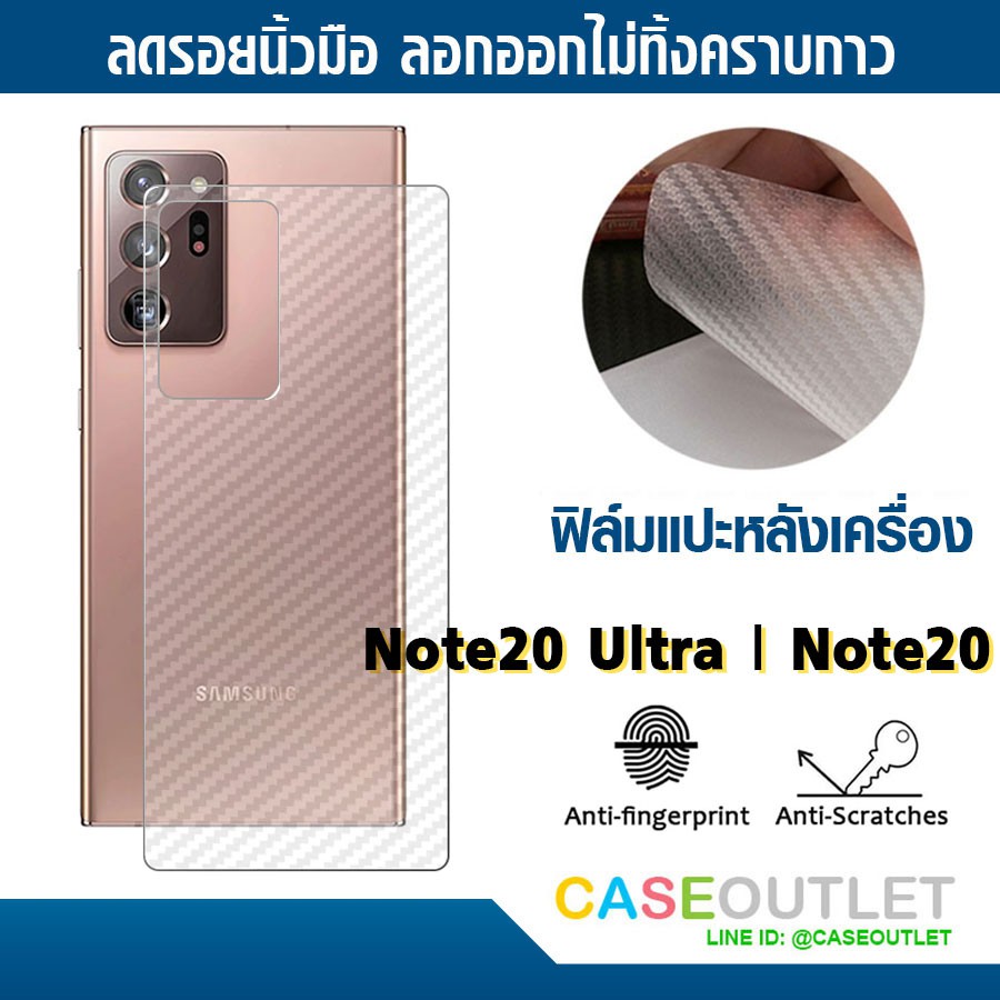 shopee note 20 ultra