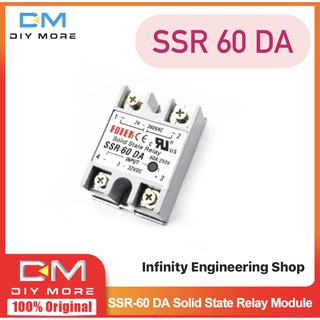 SSR-60 DA Solid State Relay Module 3-32V DC To AC โซลิดสเตทรีเลย์ โมดูลแปลงไฟ