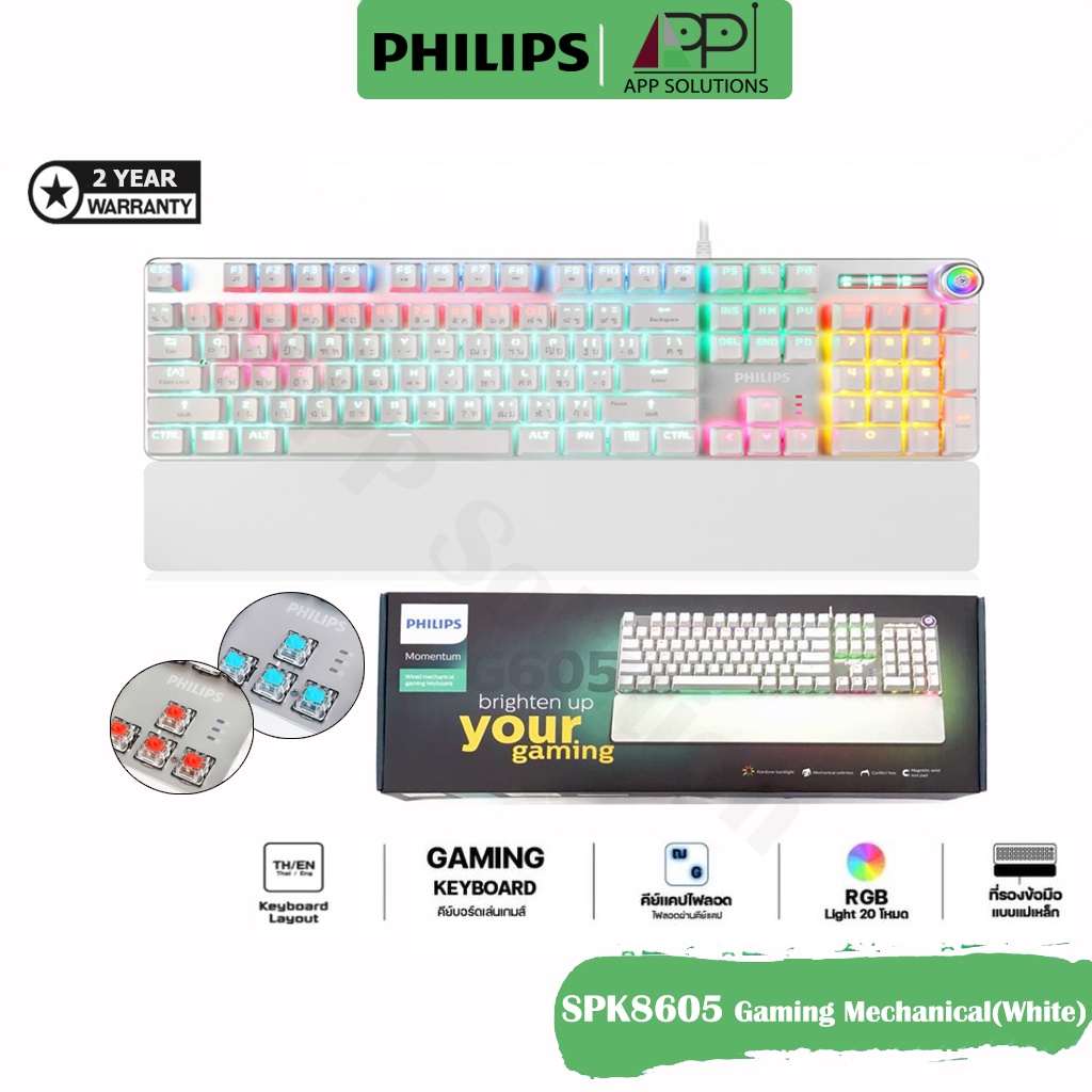 PHILIPS KEYBOARD(คียบอร์ด)Gaming Mechanical รุ่นSPK8605-White(Blue,Red)