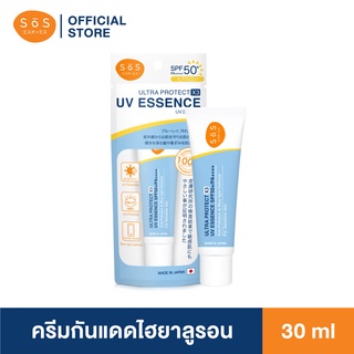 SOS Ultra Protect X3 UV Essence SPF50+/PA++++30mlกันแดดไฮยาลูรอนบางเบา ไม่เหนอะหนะป้องกันUVA/UVBแสงสีฟ้ามลภาวะผิวแพ้ง่าย