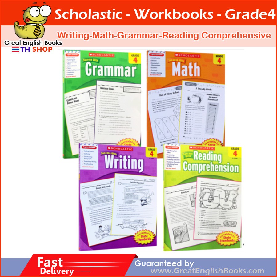 Success With Math ถูกที่สุด พร้อมโปรโมชั่น ม.ค. 2026 | BigGoเช็คราคาง่ายๆ