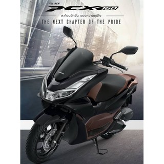 ชุดสีpcx2021 pcx160 เฟรมpcx2021 ชิ้นสีpcx2021 อะไหล่pcx2021 (แท้)