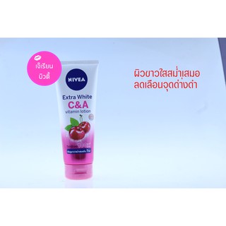 นีเวียโลชั่นบอดี้เอ็กซ์ตร้าไวท์ ซีแอนด์เอ (C&amp;A) 180 มล. Nivea Extra white C&amp;A vitamin lotion