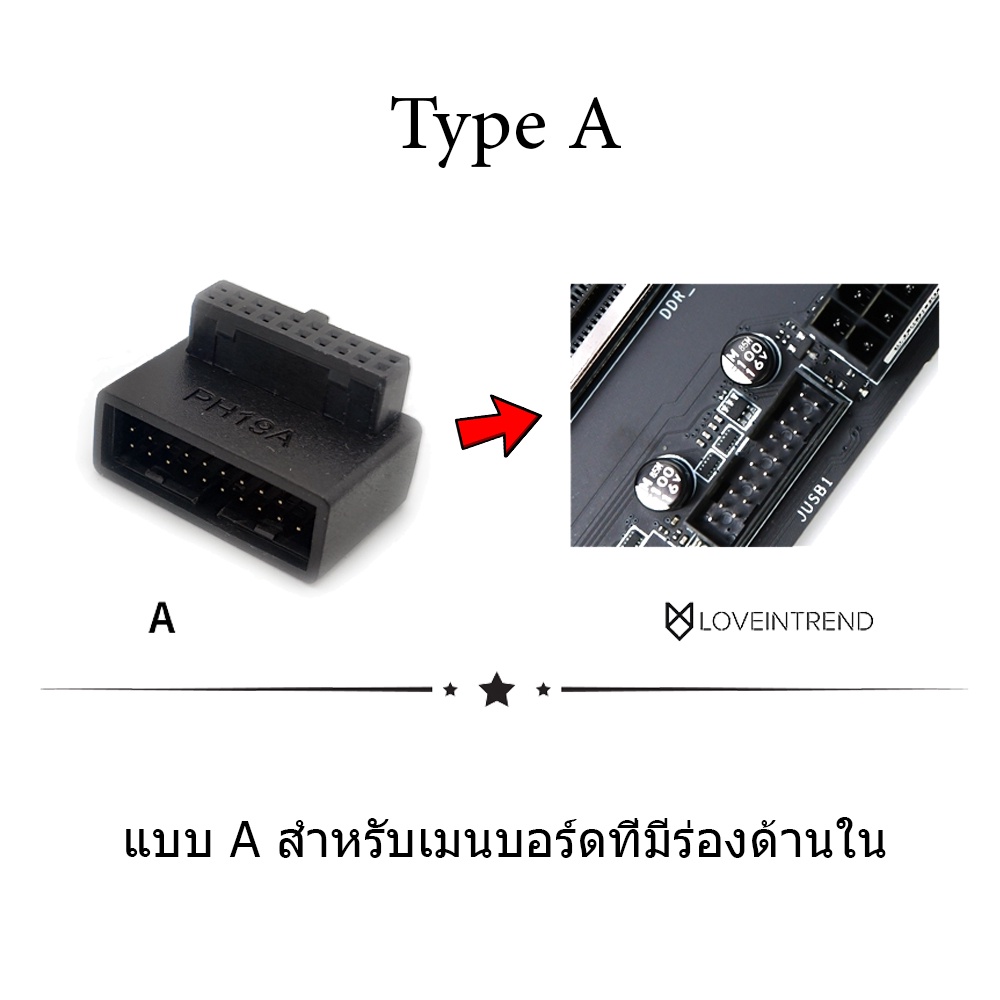 อะแดปเตอร์ USB 90องศา USB 3.0 สำหรับเมนบอร์ด