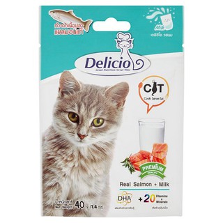 เดลิชิโอ ขนมขบเคี้ยวสำหรับแมว รสนม 40กรัม อาหารว่างสำหรับสัตว์เลี้ยง Delicio Milk Flavour Cat Treat 40g กลุ่มขนมขบเคี้ยว