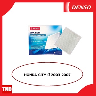 DENSO กรองแอร์ HONDA CITY ZX JAZZ GD ปี 2003-2007 ฮอนด้า ซิตี้ แมลงสาบ แจ๊ส