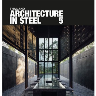 THAILAND ARCHITECTURE IN STEEL 5