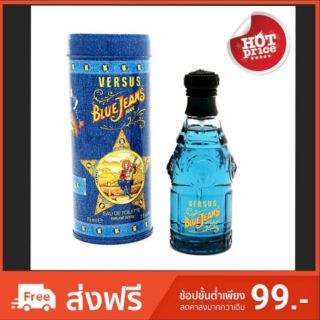 น้ำหอม Versace | Blue jean | 75 ml.