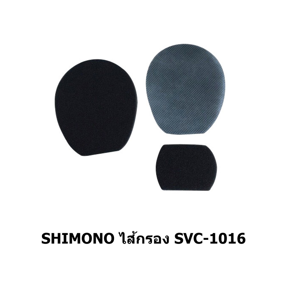 ชุดไส้กรองเครื่องดูดฝุ่น SHIMONO SVC-1016