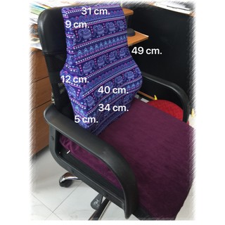 เบาะรองหลังขนาดใหญ่ ยางพาราแท้ Latex Back Cushion (31,34*49*(5,12,9) cm.