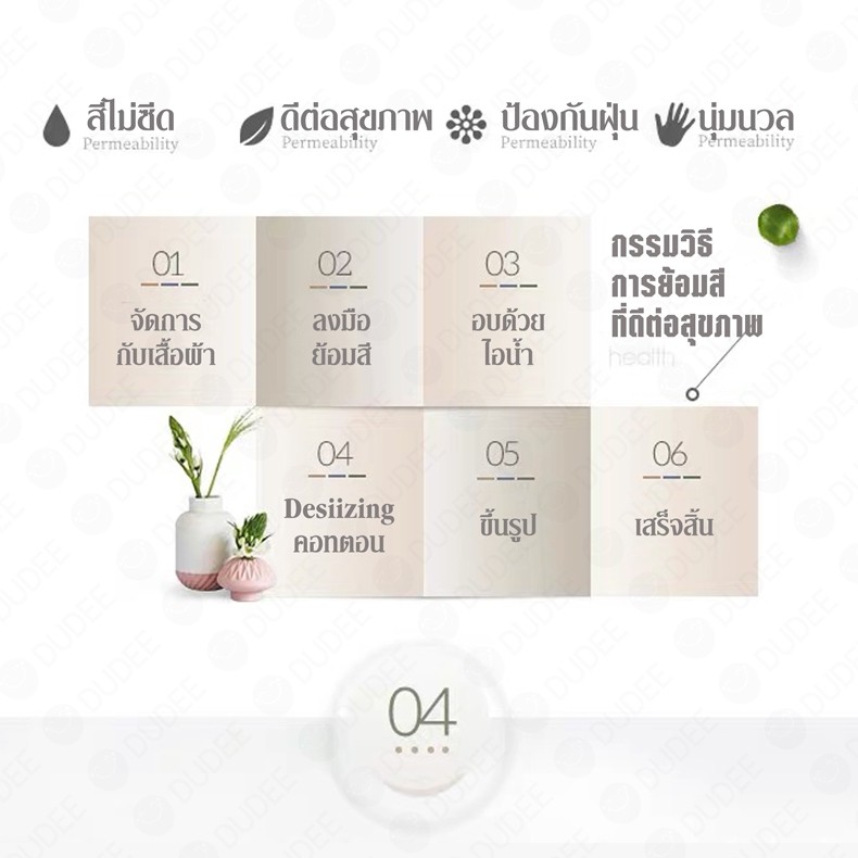 DUDEE สุดคุ้ม ชุดเครื่องนอนลายการ์ตูนน่ารัก  6 ชิ้น มีผ้าห่มนวม  3 ขนาด มีบริการเก็บเงินปลายทางทั่วประเทศ - รูปที่ 6