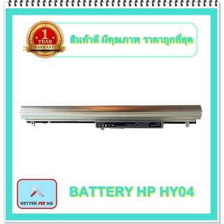 BATTERY HP HY04 สำหรับ HSTNN-LB4U 718101-001 H6L39AA HSTNN-YB4U HY04 / แบตเตอรี่โน๊ตบุ๊คเอชพี - พร้อมส่ง