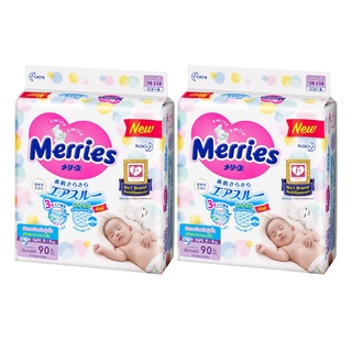  [ ] MERRIES เมอร์รี่ส์ ผ้าอ้อมเด็กแบบเทป ไซส์ NB 90 ชิ้น (รวม 2 แพ็ค ทั้งหมด 180 ชิ้น) เก็บเงินปลายทาง