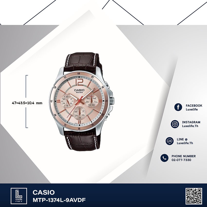 นาฬิกาข้อมือ CASIO รุ่น MTP-1374L-9AVDF - Gent sport  - Black