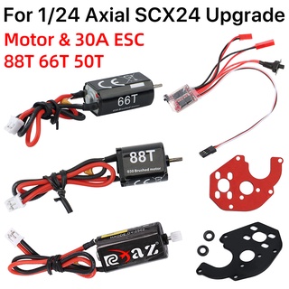 ชุดอะไหล่มอเตอร์อัพเกรด Scx24 สําหรับ 1/24 RC Crawler Axial Scx24 030 050 Brushed Esc Motor Combo 88T 66T 50T