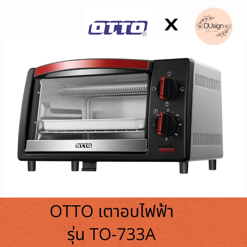 OTTO เตาอบไฟฟ้ารุ่นTO-733A ความจุ9ลิตร