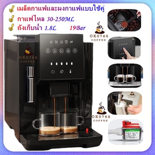 หน้าจอสัมผัสอัตโนมัติเครื่องชงกาแฟอเมริกันอิตาเลี่ยนอเมริกันสำนักงานบดแบบบูรณาการในครัวเรือนอเมริกันอิตาเลี่ยนเครื่องชงก