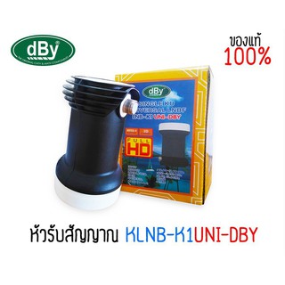 หัว LNB LEO KU-Band Universal 1 ขั้ว รุ่น SINGLE KU UNIVERSAL LNBF LNB-K1 UNI-DBY