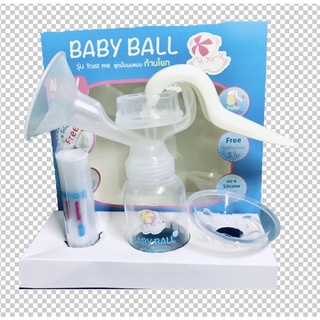 ที่ปั้มนม แบบก้าน baby ball แถมถุงเก็บนำ้นม