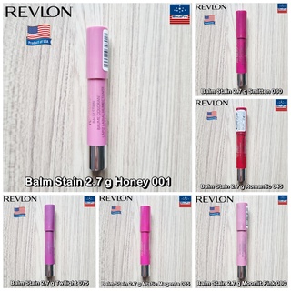 Revlon® Balm Stain 2.7 g เรฟลอน ลิป บาล์ม สเตน