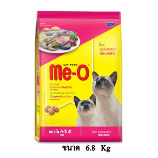 Me-O Gourmet Adult Cat Food  มีโอ อาหารแมวโต อายุ 1 ปีขึ้นไป โกเม่ ขนาด 6.8 KG.