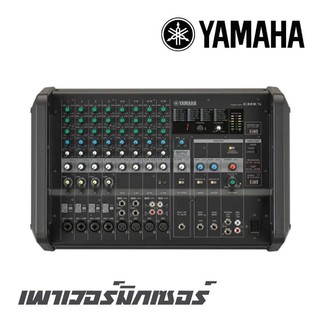 YAMAHA EMX5 เพาเวอร์มิกเซอร์ สเตอร์ดิโอ  มีแอมป์ในตัว 12 ชาแนล 8 ไมค์ คลาส D 2×630วัตต์ สินค้าใหม่แกะกล่องรับประกัน 1 ปี