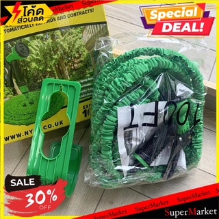 🔥ยอดนิยม!! expandable hose Retractable elastic สายยางยืดหดอัตโนมัติหัวฉีด 7 ระดับ 🚚💨พร้อมส่ง!!