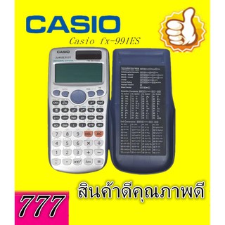 💯Casio fx-991ES Plus เครื่องคิดเลขวิทยาศาสตร์คาสิโอ417 ฟังก์ชันของใหม่ , ของแท้ ประกันศูนย์ 1 ปี