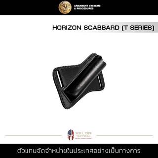 ASP - Horizon Scabbard (T Series) ซองสำหรับจัดเก็บตะบองยืดหด