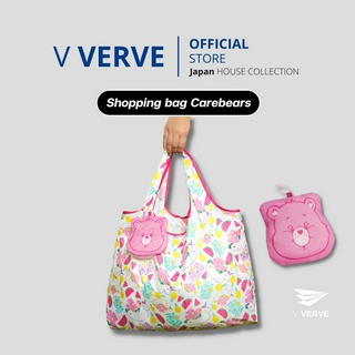 Verve - Care Bears กระเป๋าช้อปปิ้ง แตงโม &amp; ลาย ยูนิคอร์น size 40x40 cm. กระเป๋าช้อปปิ้ง กระเป๋าพับ