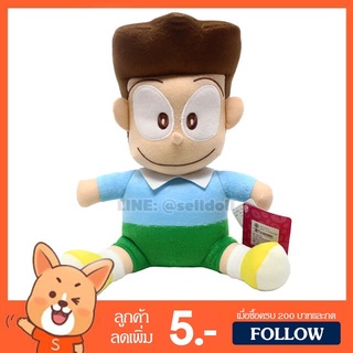 ตุ๊กตา ซูเนโอะ (ขนาด 10 นิ้ว) ลิขสิทธิ์แท้ / ตุ๊กตา Suneo โฮเนะคาวา ซูเนโอะ เรื่อง Doraemon โดราเอมอน โดเรม่อน โดเรมอน