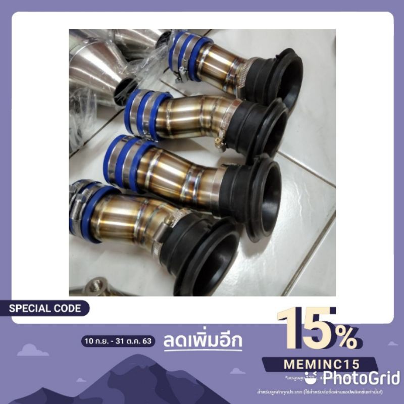 ท่อกรองอากาศแต่ง สำหรับ klx125 140 150