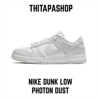 NIKE DUNK LOW PHOTON DUST