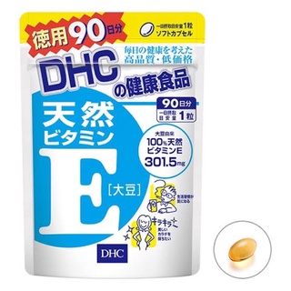 DHC Vitamin E 90วัน ดีเอชซี วิตามินอี