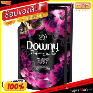 ✨ขายดี✨ ดาวน์นี่ มิสทีค น้ำยาปรับผ้านุ่ม ขนาด 560 มล. แพ็คคู่ Downy Fabric Softener Mystique 580 ml. Pack 2