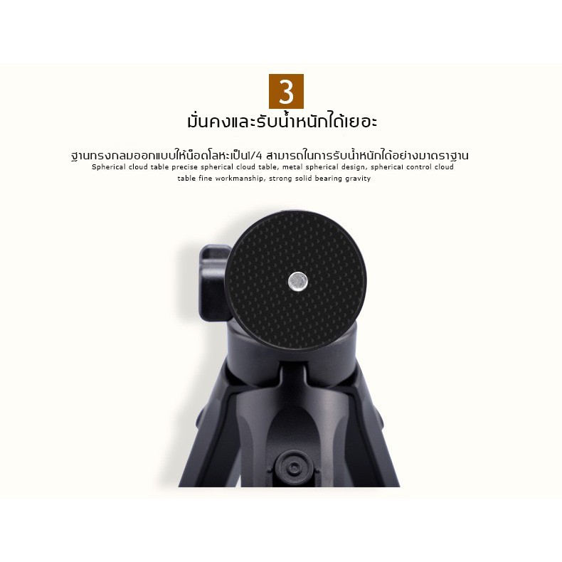 Tripod Support(กล่องเทา)  ใช้กับมือถือ/กล้อง +ตัวหนีบมือถือ Camera Tripod2in1