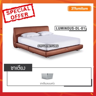 ฐานรองที่นอนDunlopillo รุ่น Luminous (DL01) ราคาโปรโมชั่น ลดพิเศษ ถูกที่สุด เฉพาะดือนนี้เท่านั้น