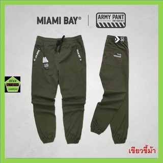 Miami Bay กางเกงขาจั้ม เอวผูก  รุ่น Army pant สีเขียวขี้ม้า (แก่)