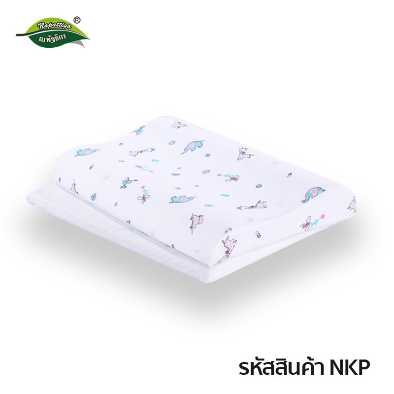 หมอนยางพาราเพื่อสุขภาพ ณพัฐธิกา รุ่น NKP
