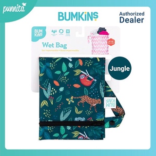 Bumkins Wet Bag ถุงกันน้ำเอนกประสงค์