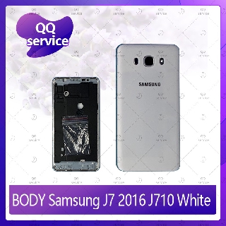 Body Samsung J7 2016/J710 อะไหล่บอดี้ เคสกลางพร้อมฝาหลัง Body อะไหล่มือถือ คุณภาพดี QQ service