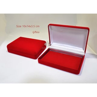 กล่องกำมะหยี่ ปูเรียบ ใส่เครื่องประดับ และ อื่นๆ ขนาด (10x14x3.5cm ปูเรียบ) จำนวน 1ใบ Prosper