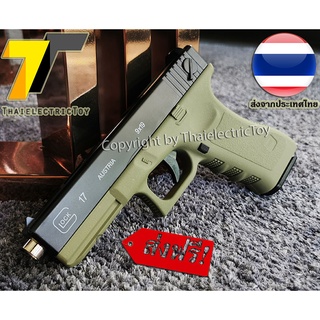 ปืนอัดลมเหล็ก Glock 17 สีทูโทน ชักยิงทีล่ะนัด ลำกล้องยาว 7 นิ้ว หนัก 668 กรัม