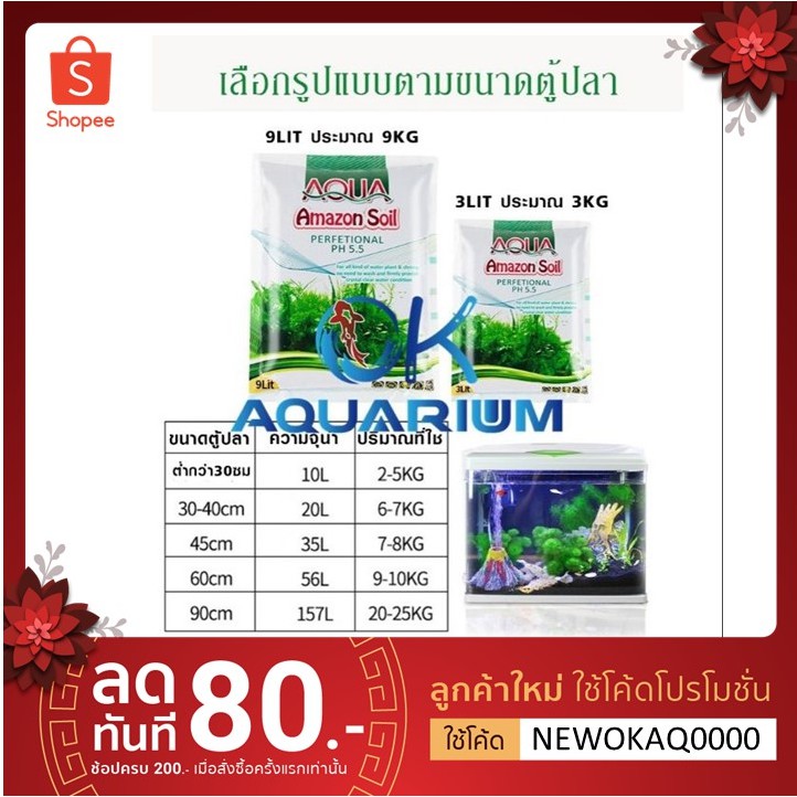 ดิน​ป​ลูกไม้​น้ำ​ แยกขาย 1 kg #SC001_2