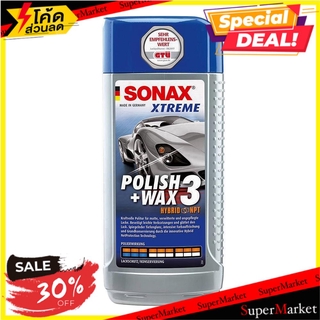 สุดพิเศษ!! แว็กซ์เคลือบผสมยาขัดหยาบ SONAX 500 มล. ช่างมืออาชีพ CAR POLISH SONAX XTREME POLISH+WAX 3 500ML น้ำยาดูแลรถยนต