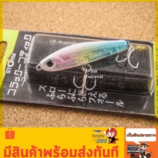 เหยือปลอม Storm FlutterStick 4cm/3.5g