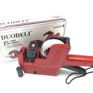 เครื่องยิงราคา MX-5500 Duodeli