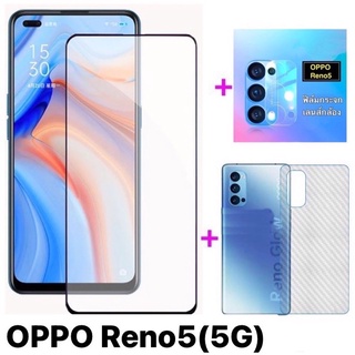 🇹🇭3in1 OPPO  Reno5(5G)/Reno5 (4G)2021 reno4（4G）ฟิล์มเลนส์กล้อง + ฟิล์มกระจกเต็มจอ+ ฟิล์มหลัง ฟิล์มกันกระแทกขอบดำ