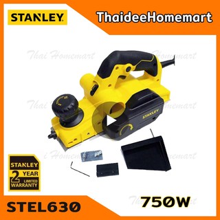 STANLEY กบไสไม้ไฟฟ้า 3 นิ้ว รุ่น STEL630 (750วัตต์) รับประกันศูนย์ 2 ปี ของแท้ ใบกบติดเครื่อง 2ใบ